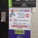 본메디조아의원 네이버블로그