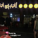 마셔마셔 네이버블로그