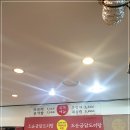 조순금닭도리탕 이미지