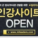 밀리더스 이미지
