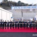 삼척수소충전복합스테이션 이미지