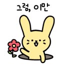 어랑다랑