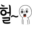 가마로강정 미사강변점 이미지