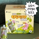 김토끼 | 맥널티바이오 김토끼의 뷰티레시피 곤약젤리 청포도 다이어트 간식 후기