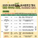 공주시 도서관(기적의도서관) 이미지