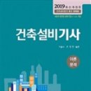 영광건축설비 네이버블로그