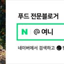 삼형제감자탕 이미지