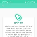 로즈마리병원 이미지
