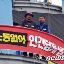 울산건설기계 머니투데이