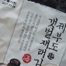 다복식탁 이미지