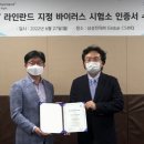 라이프랩