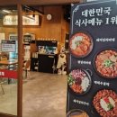 반포김치찌개 이미지