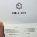 이화 가족호텔 이미지