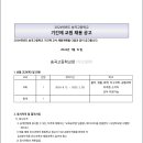 송곡고등학교 이미지