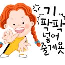 [행복한학교]행복한 라탄공예 이미지