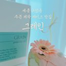 세종 나성동 케이크 맛집 그레인 후기