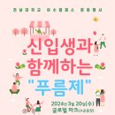 푸름 이미지