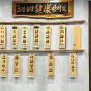 짚불돌삼겹살