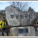 청안사
