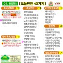 경희손반찬 이미지