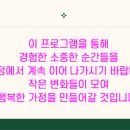 가족테라피 이미지