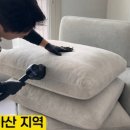 크린키퍼