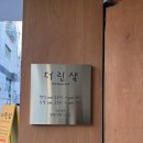 더린샾 | [상암 왁싱] 더린샾 눈썹 왁싱 대만족 후기!!