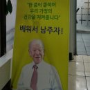 산소 목욕으로 건강 만듭시다. 이미지