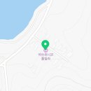 여수 유니코풀빌라펜션 12 이미지