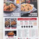 두찜 곡반정점 이미지