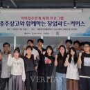 충주상업고등학교 베리타스알파