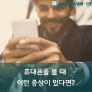 아이세이버 안경 이미지