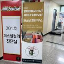 하나웰니스 주식회사 | 행사축제 체험부스 추천Ⅰ학생 만족도 높은 부스 프로그램을 소개합니다