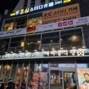 유가네 닭갈비 방배역점 네이버블로그