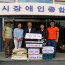 푸드뱅크 이미지