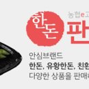 농협한우장터 이미지