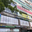 혜인화실학원