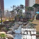천안필공인중개사사무소 이미지