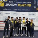 용인대다이어트복싱클럽 이미지