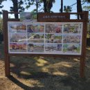 대정읍 하모리 2144 이미지