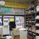 대전세종충남정수기 이미지