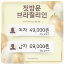 임당호반베르디움경로당 | [경산리뷰] 임당역 근처 브라질리언 페이스 왁싱 맛집 “아르몽뷰티”