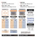 [고급] 성인영어 이미지