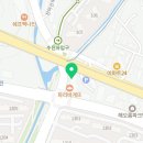 대명파라곤부동산공인중개사사무소 이미지
