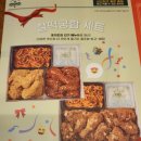 호치킨 서초1호점