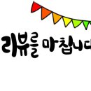 대구맛집고령뒷고기 이미지