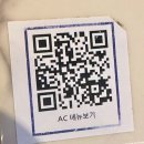 [술집추천] 서면 데이트 분위기 좋은 서면술집AC 후기