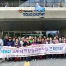 연평파출소 이미지