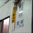 일흥옥 이미지
