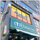 헤비수헤어동남지구점 네이버블로그
